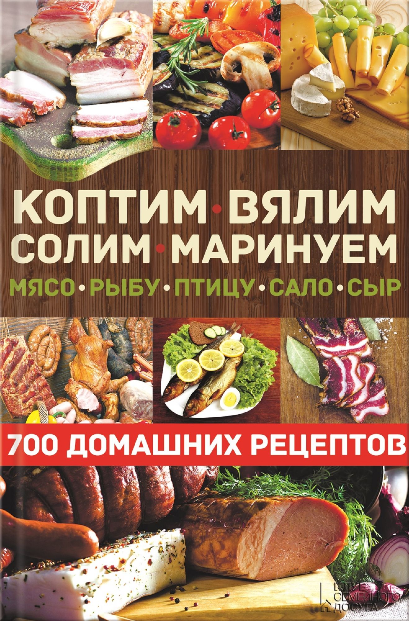 Untitled (Russian)