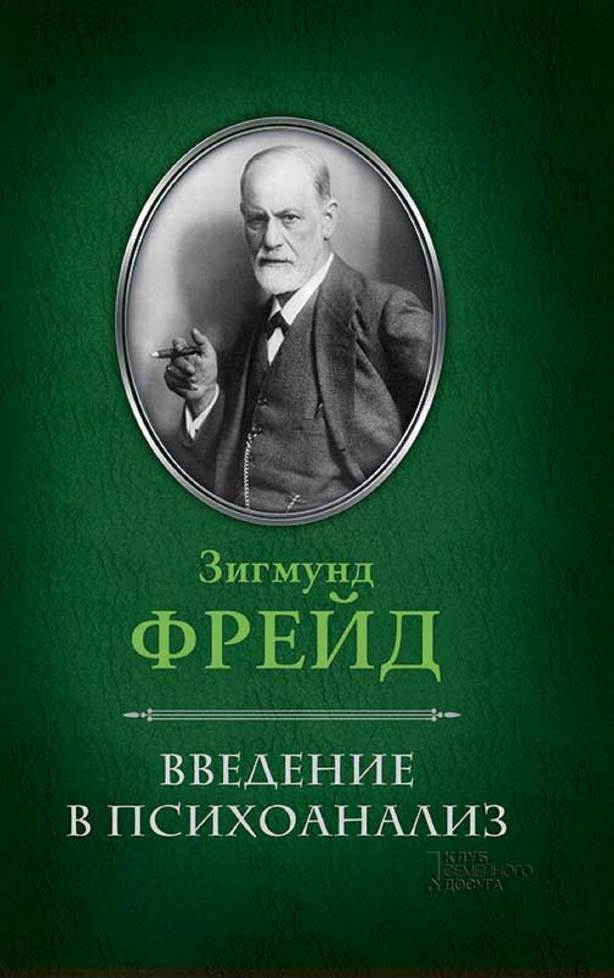 Untitled (Russian)