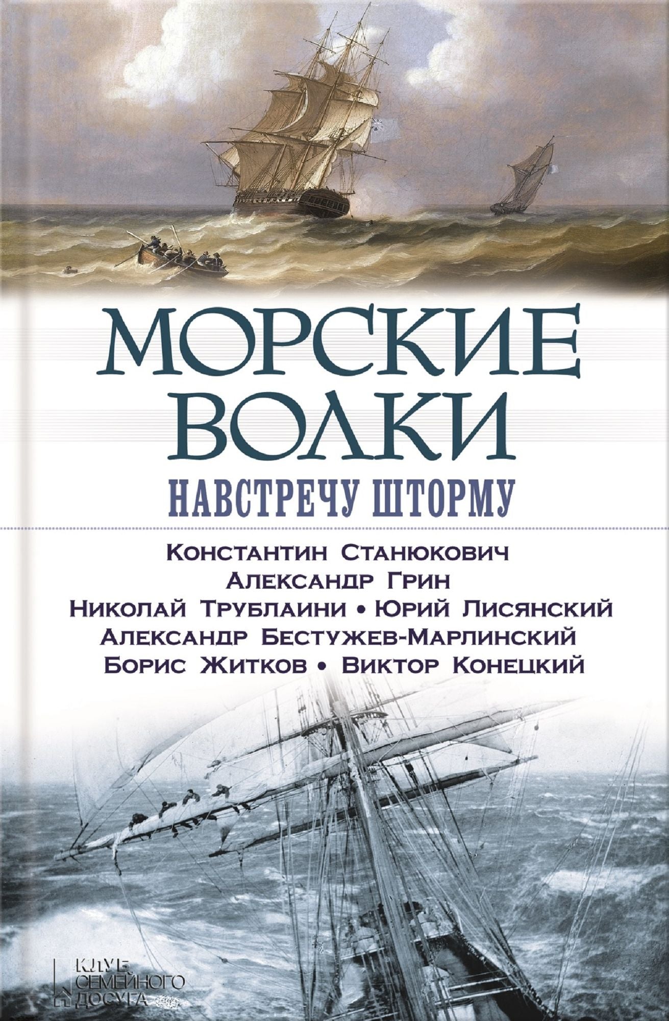 Untitled (Russian)
