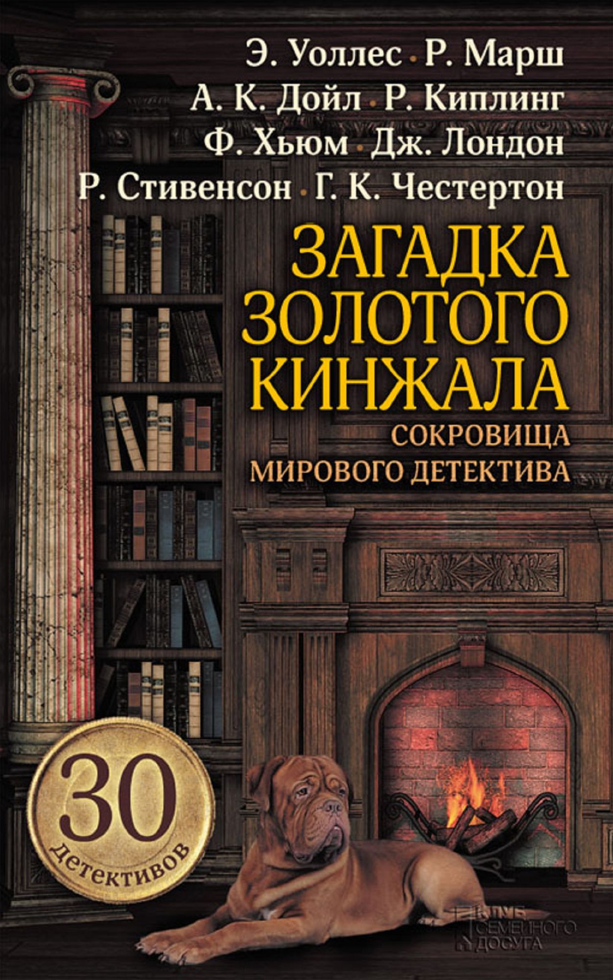 Untitled (Russian)