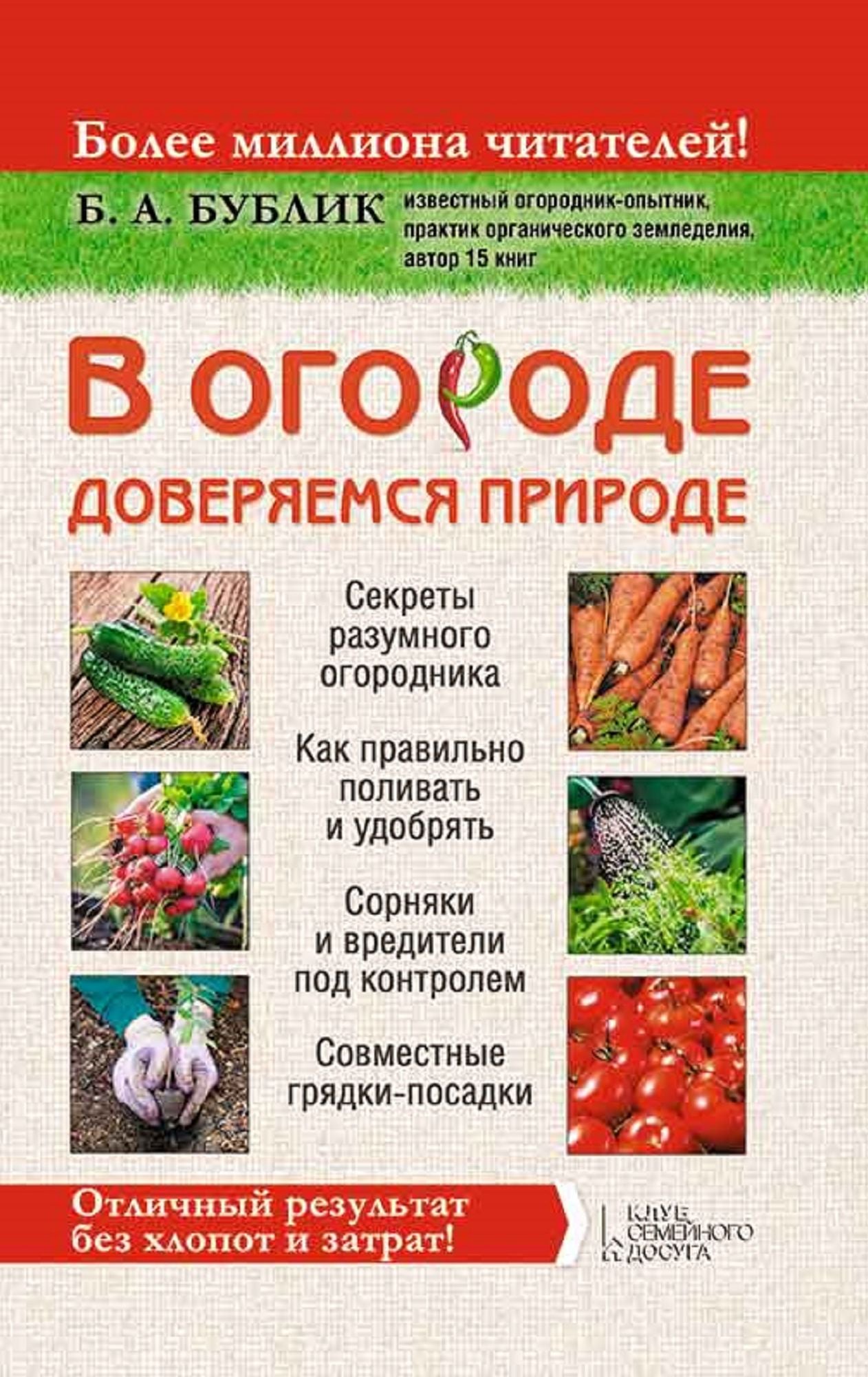 Untitled (Russian)