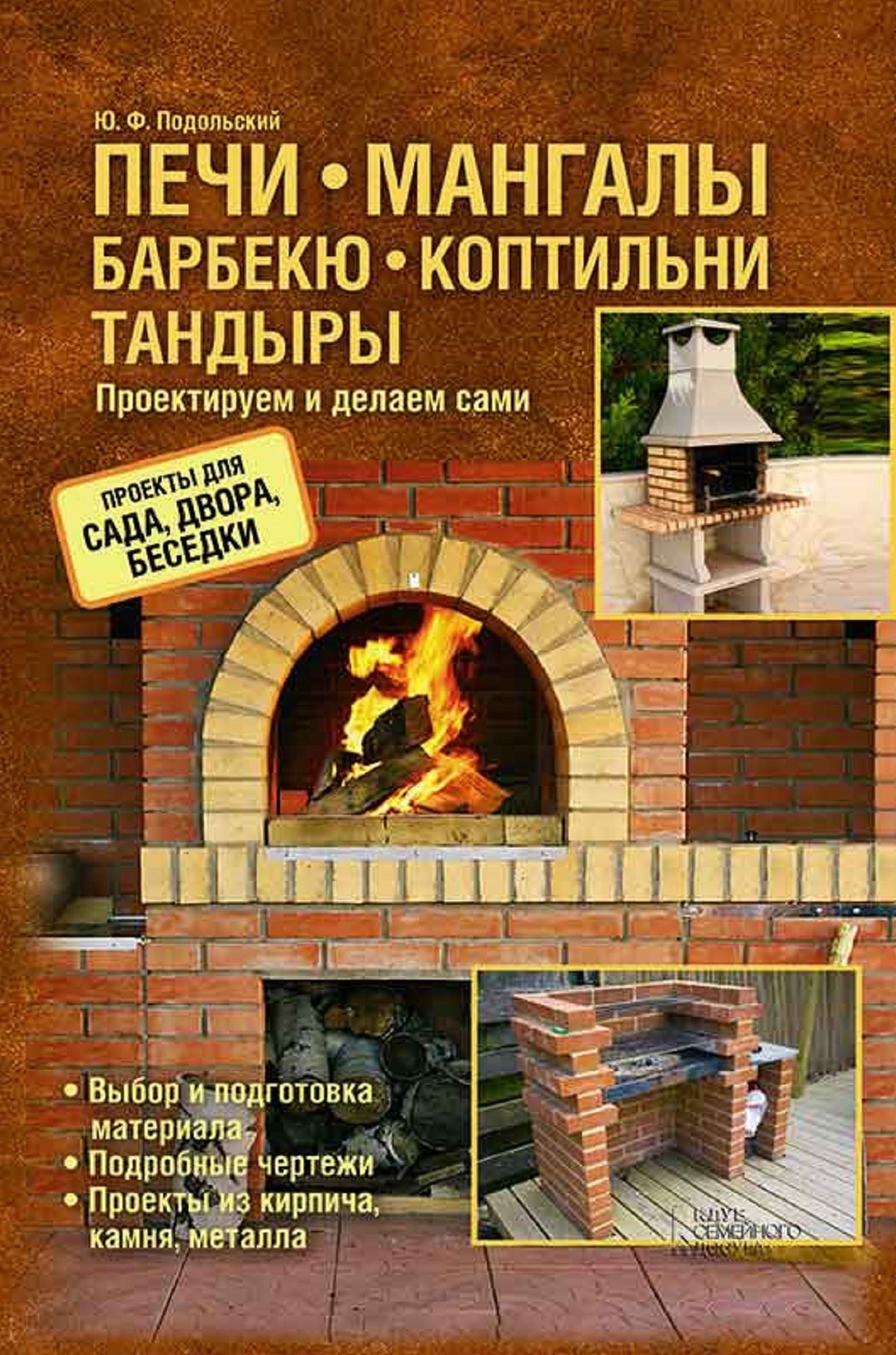Untitled (Russian)