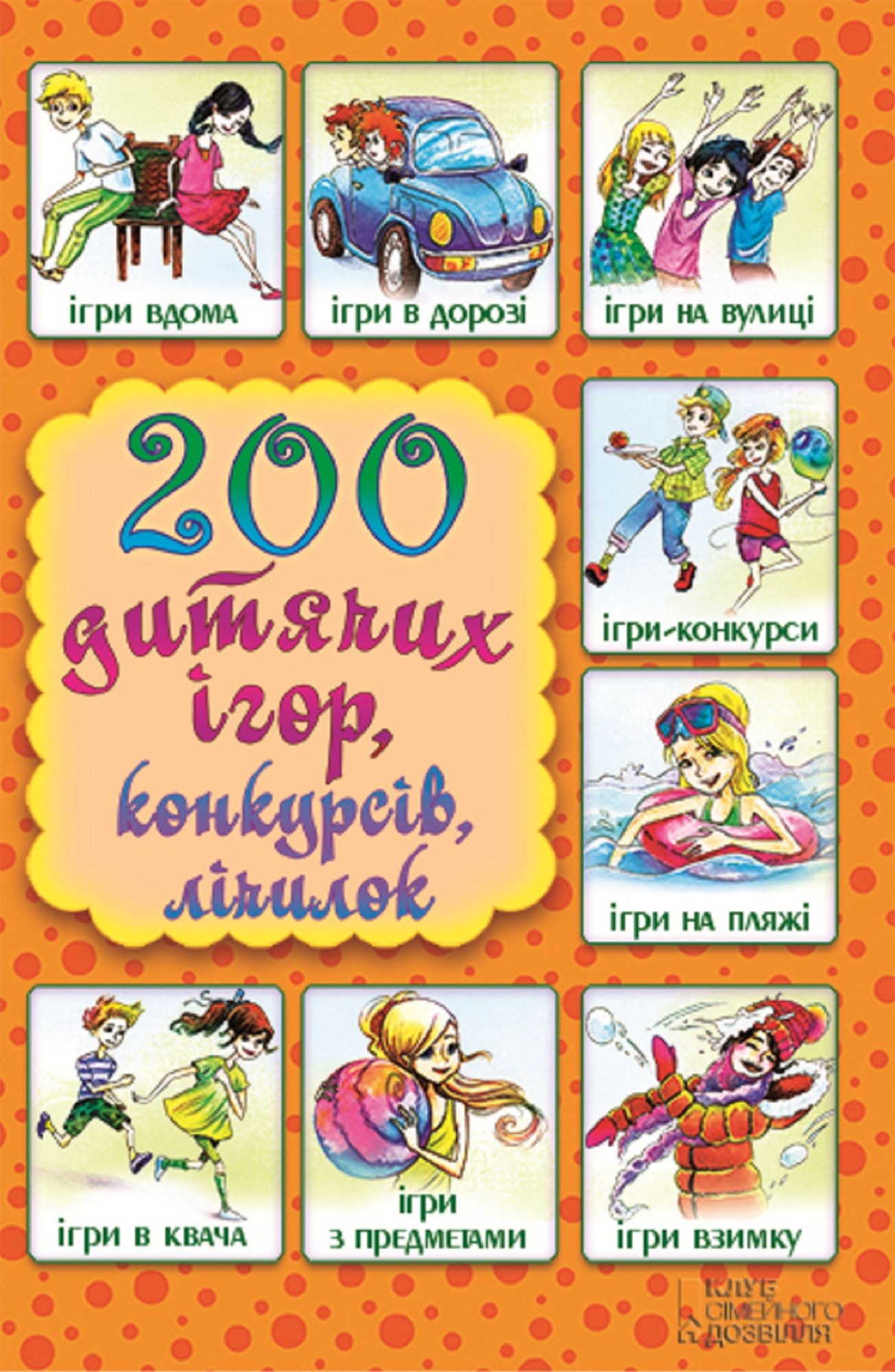200