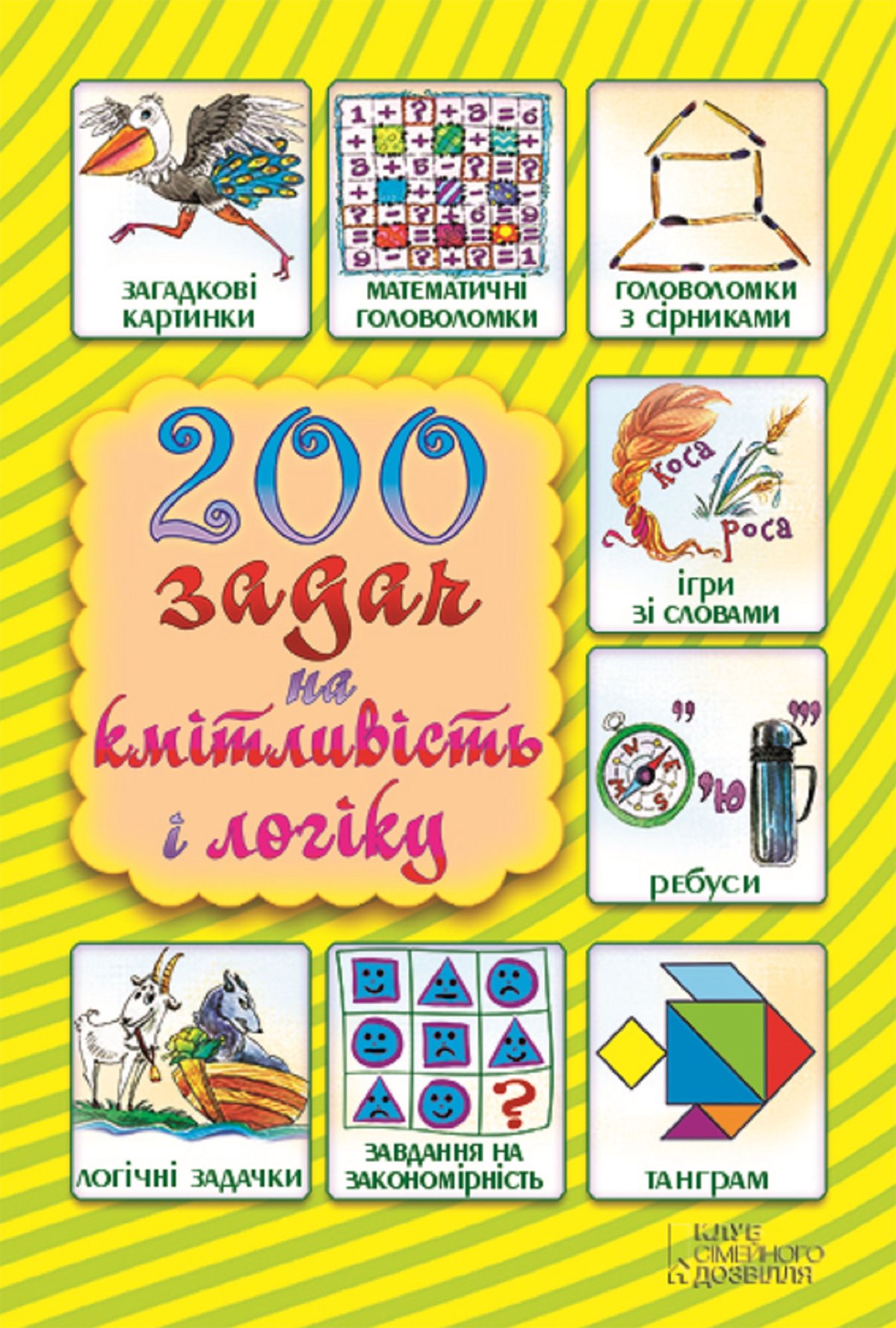 200