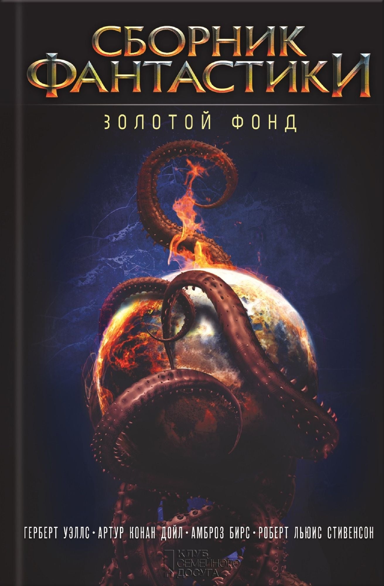 Untitled (Russian)
