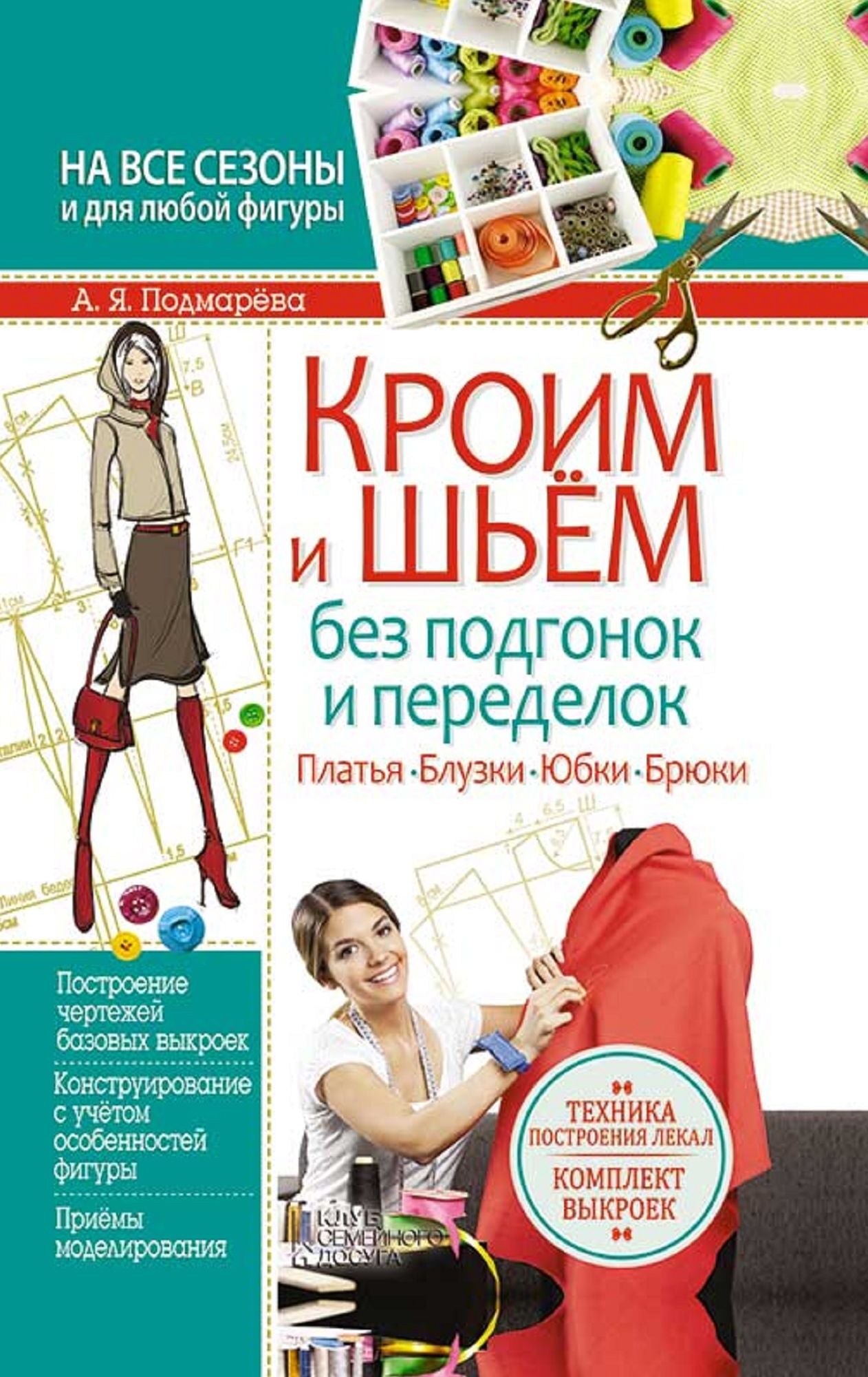 Untitled (Russian)