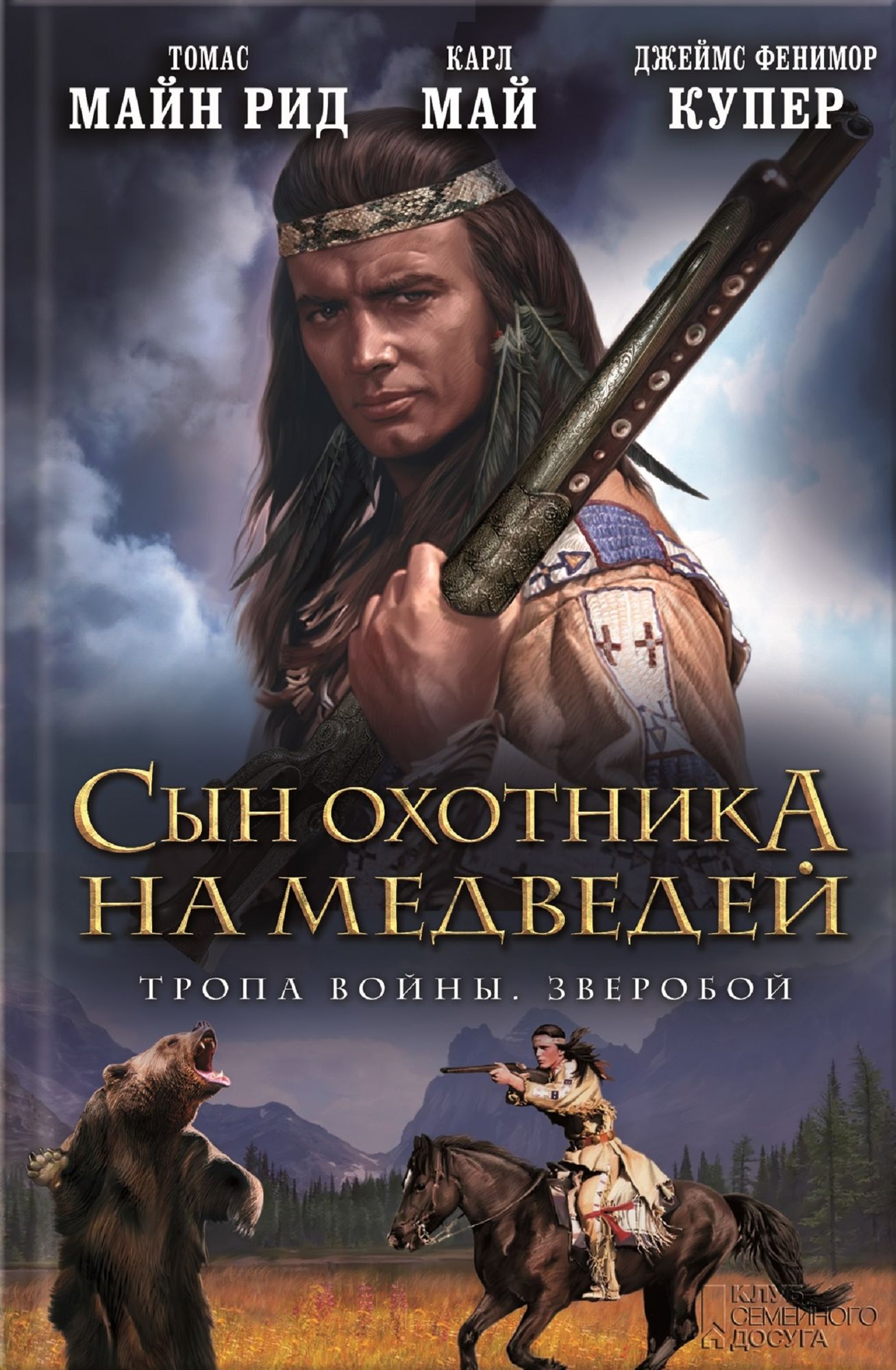 Untitled (Russian)
