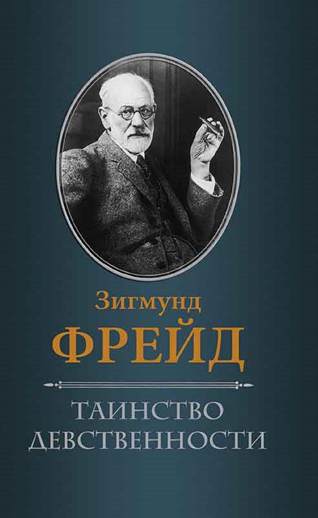 Untitled (Russian)