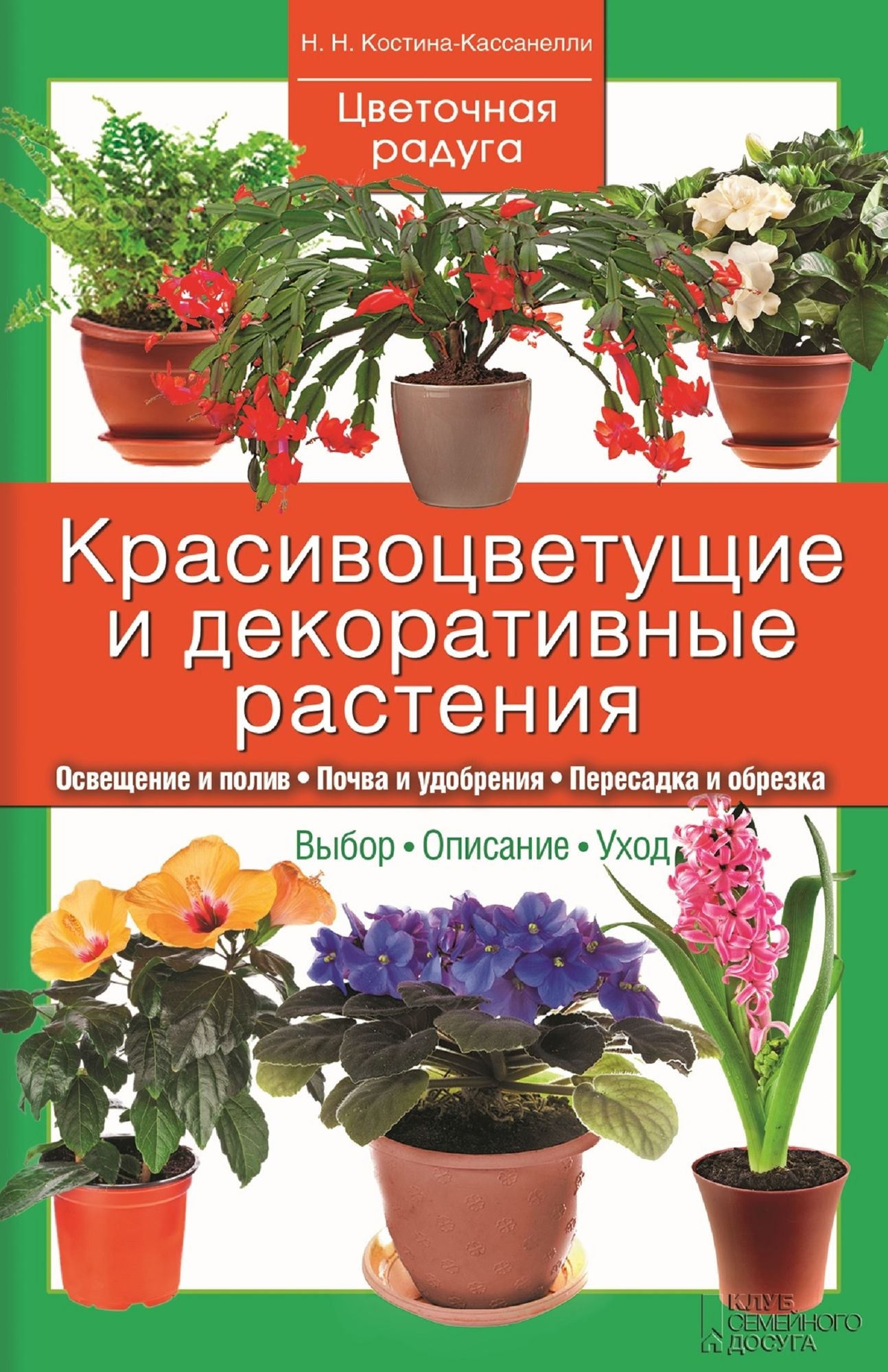 Untitled (Russian)