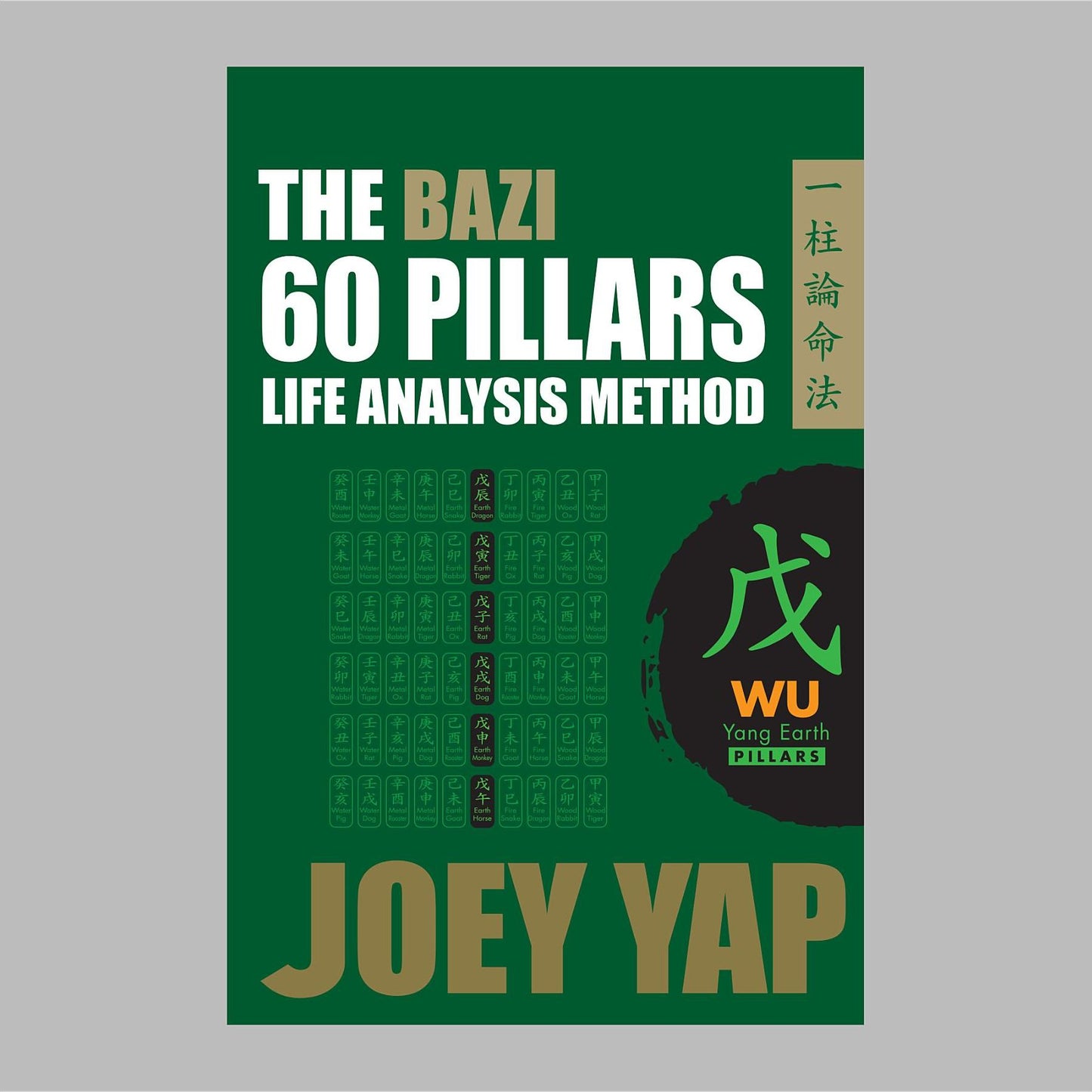 The BaZi 60 Pillars Life Analysis Method - WU Yang Earth