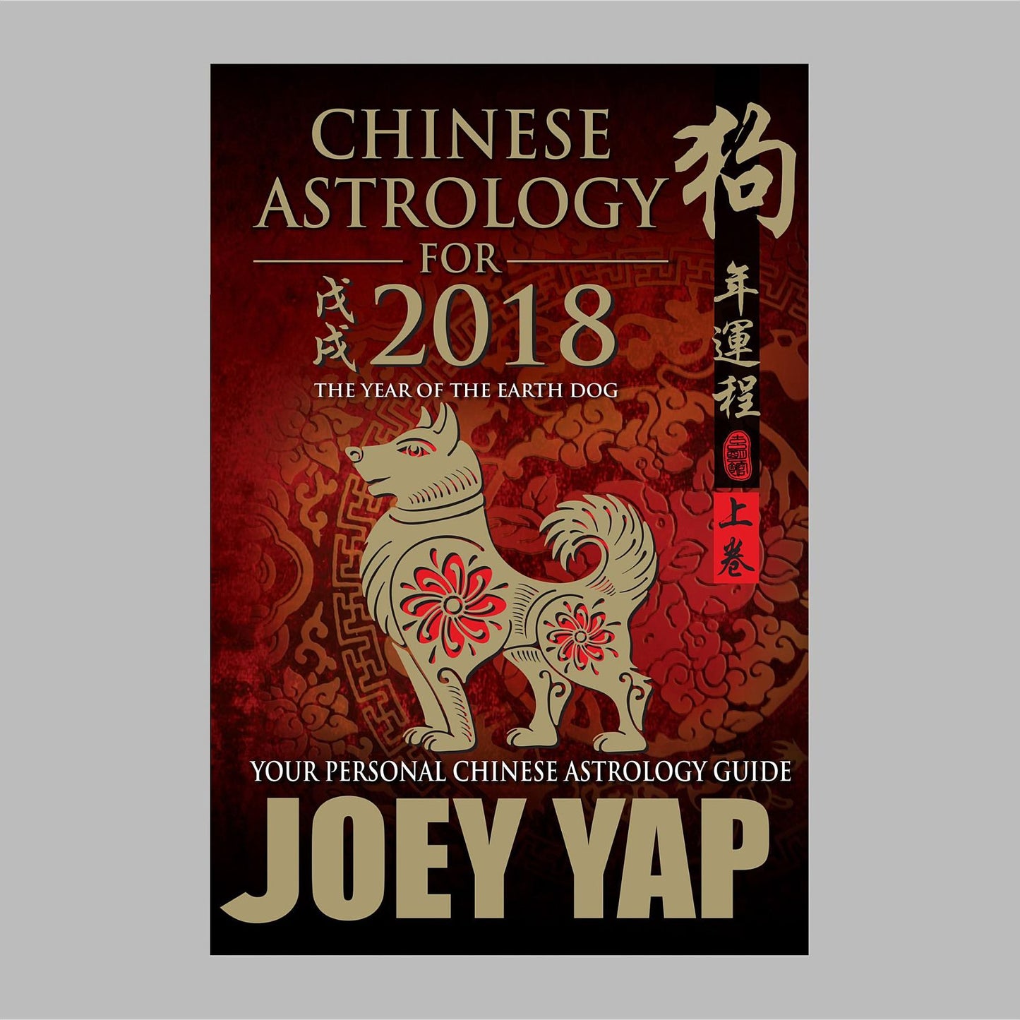 Chinese Astrology for 2018: The year of the Earth Dog