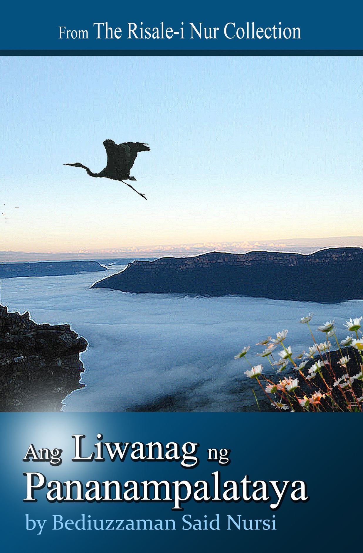 Ang Liwanag ng Pananampalataya