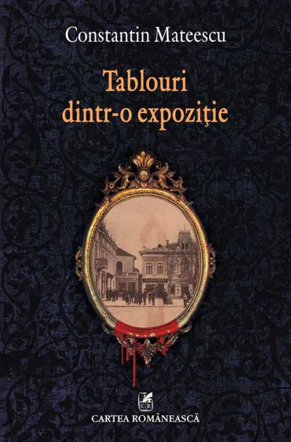 Tablouri dintr-o expozitie