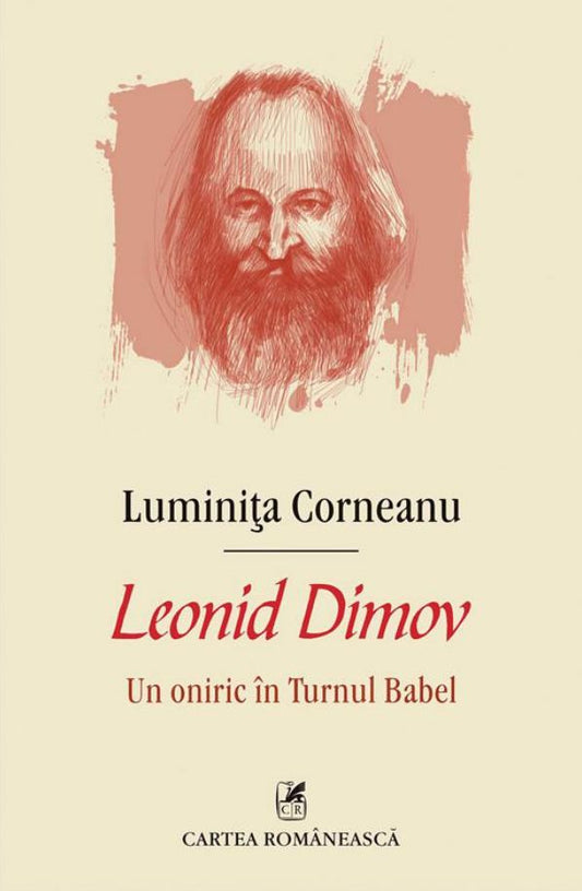 Leonid Dimov