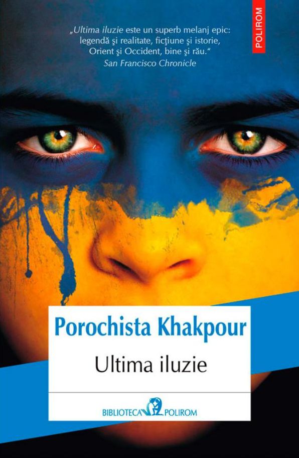 Ultima iluzie
