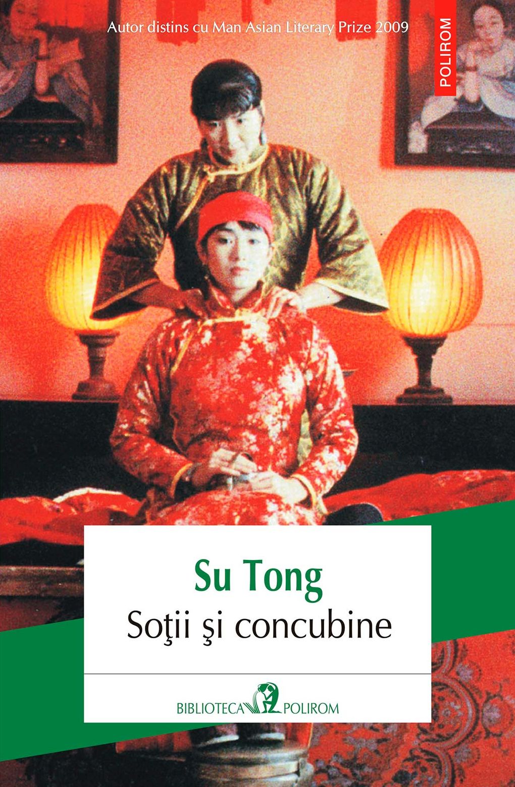 Soții și concubine