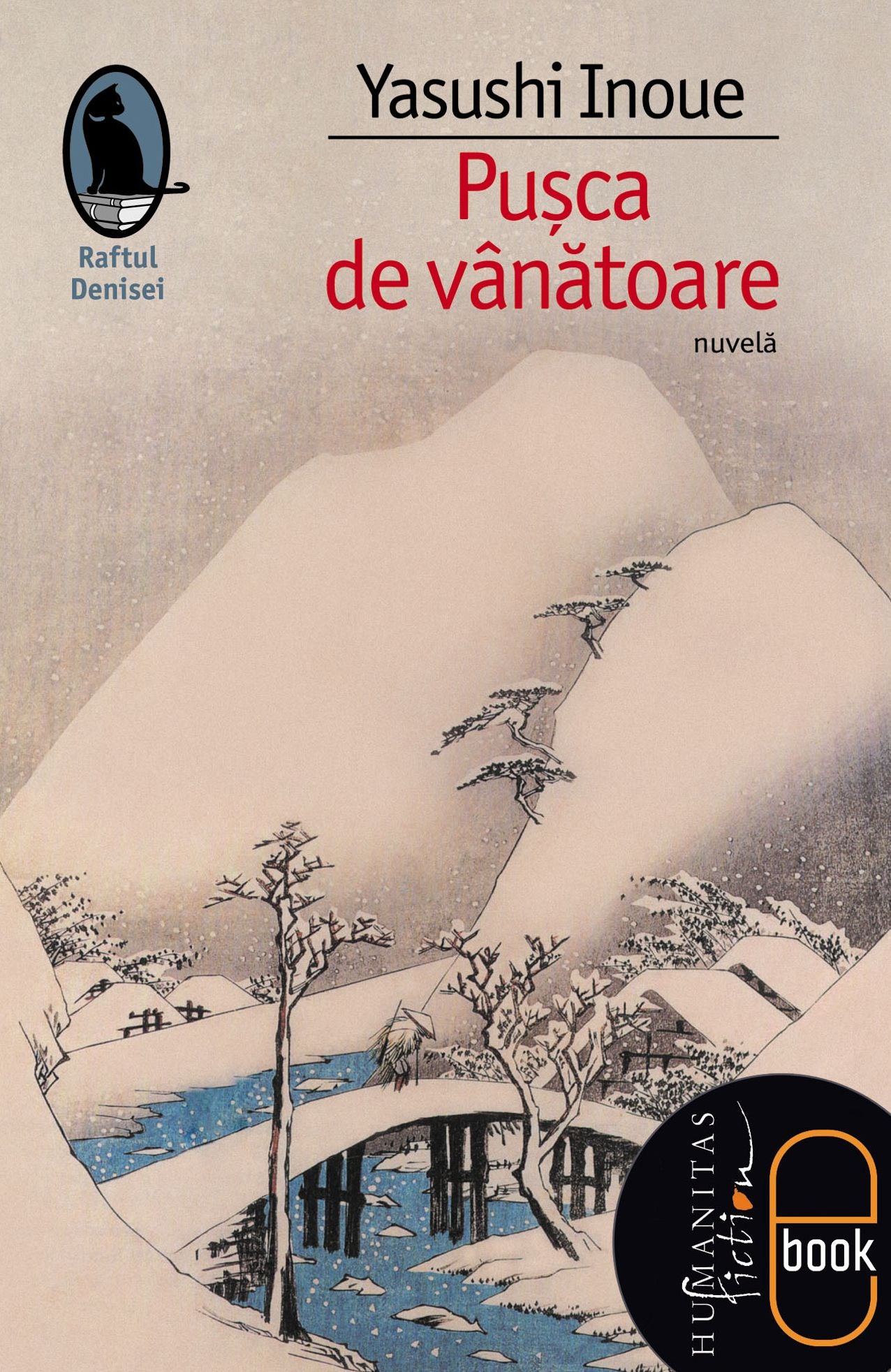Pusca de vanatoare