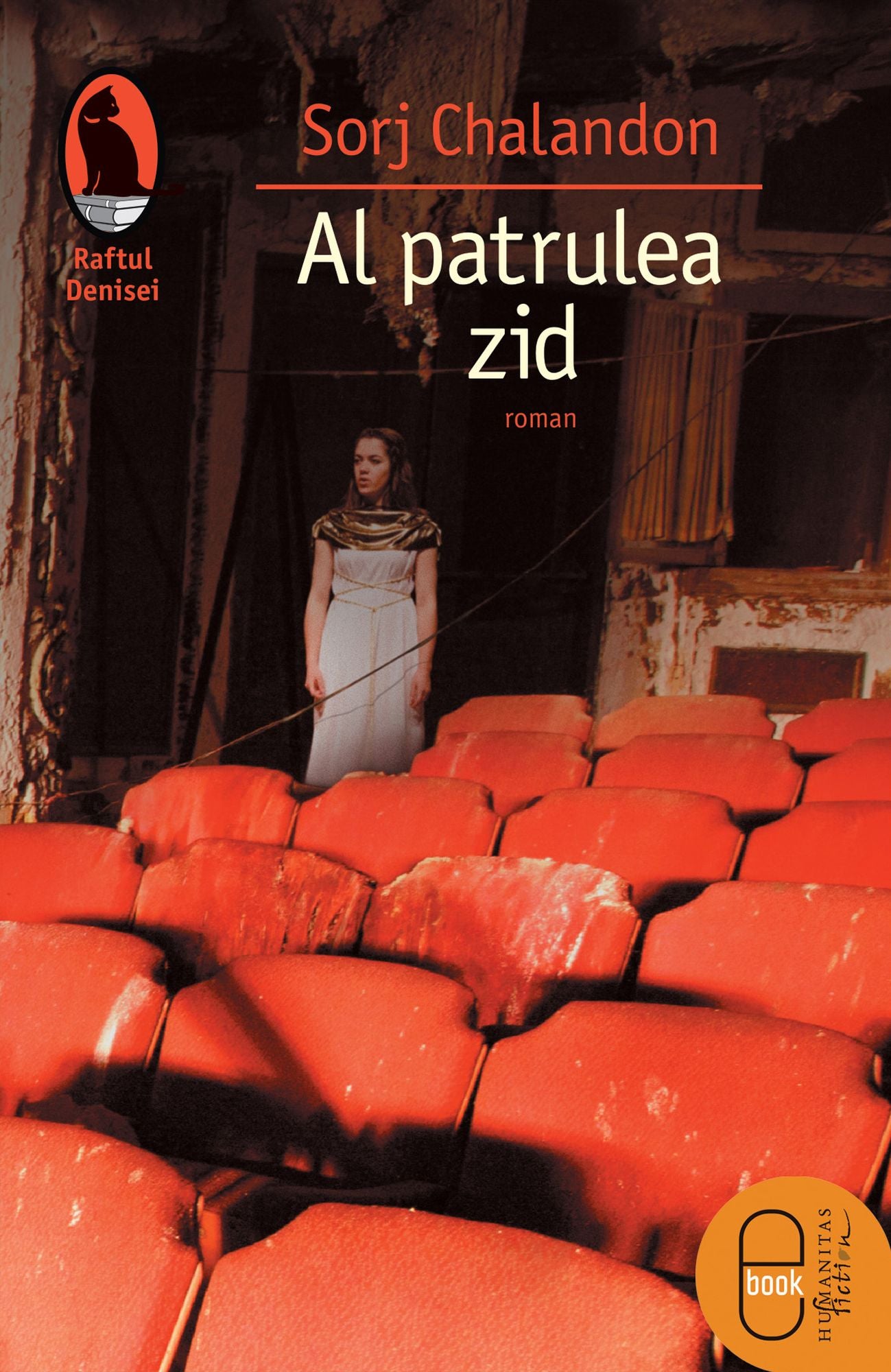Al patrulea zid