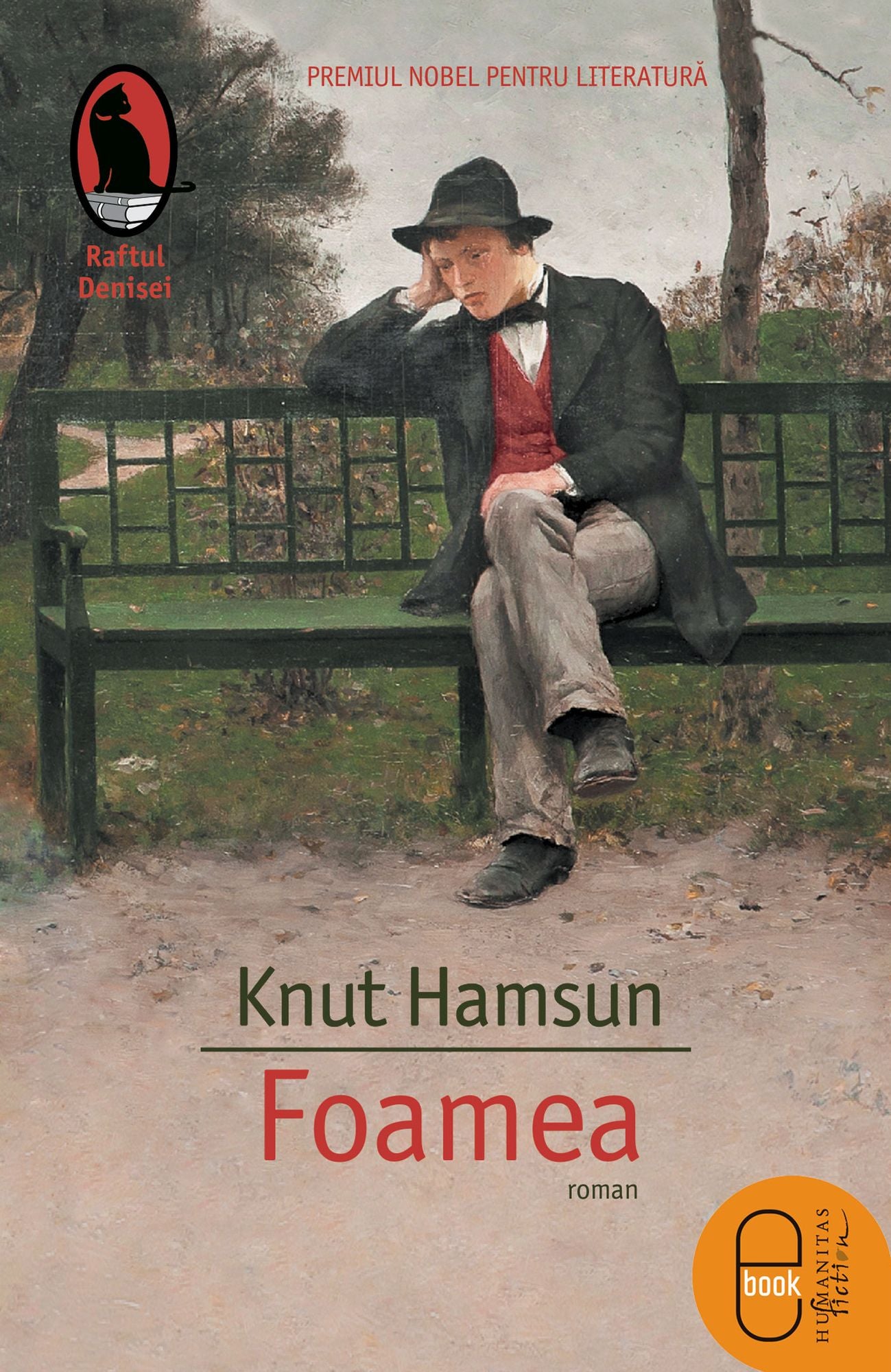 Foamea