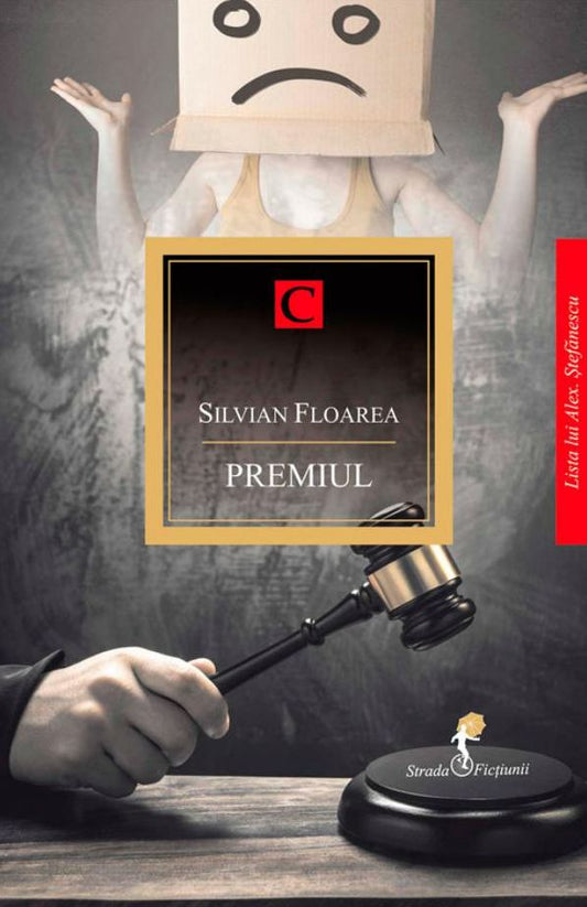 Premiul