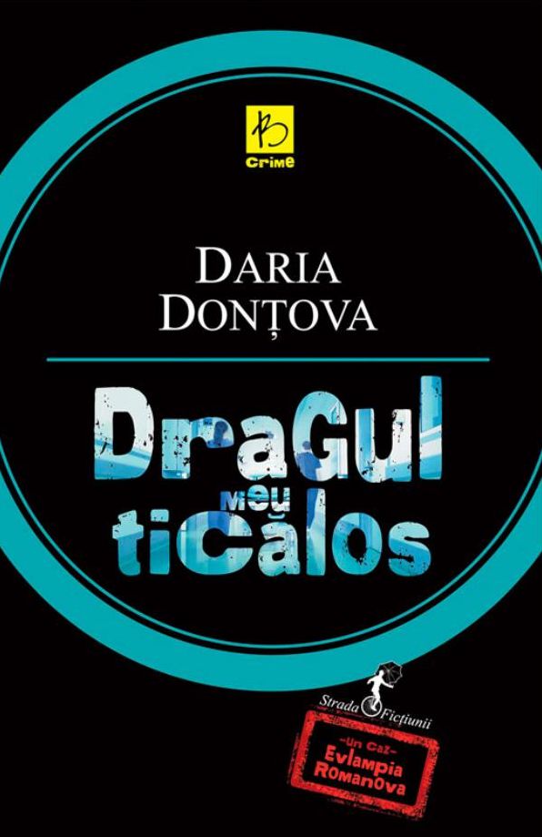 Dragul meu ticalos