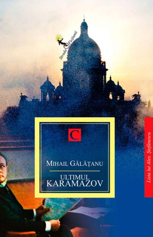 Ultimul Karamazov