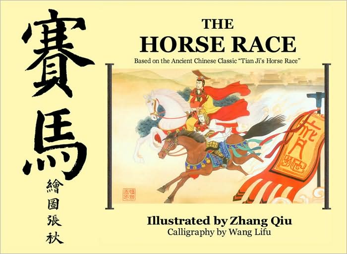 The Horse Race