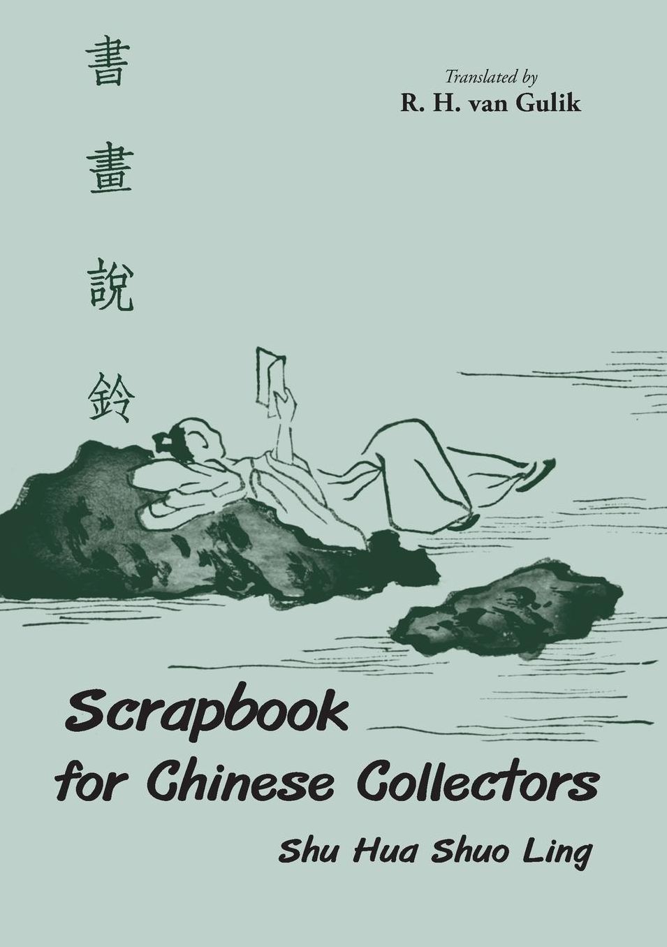 Scrapbook for Chinese Collectors