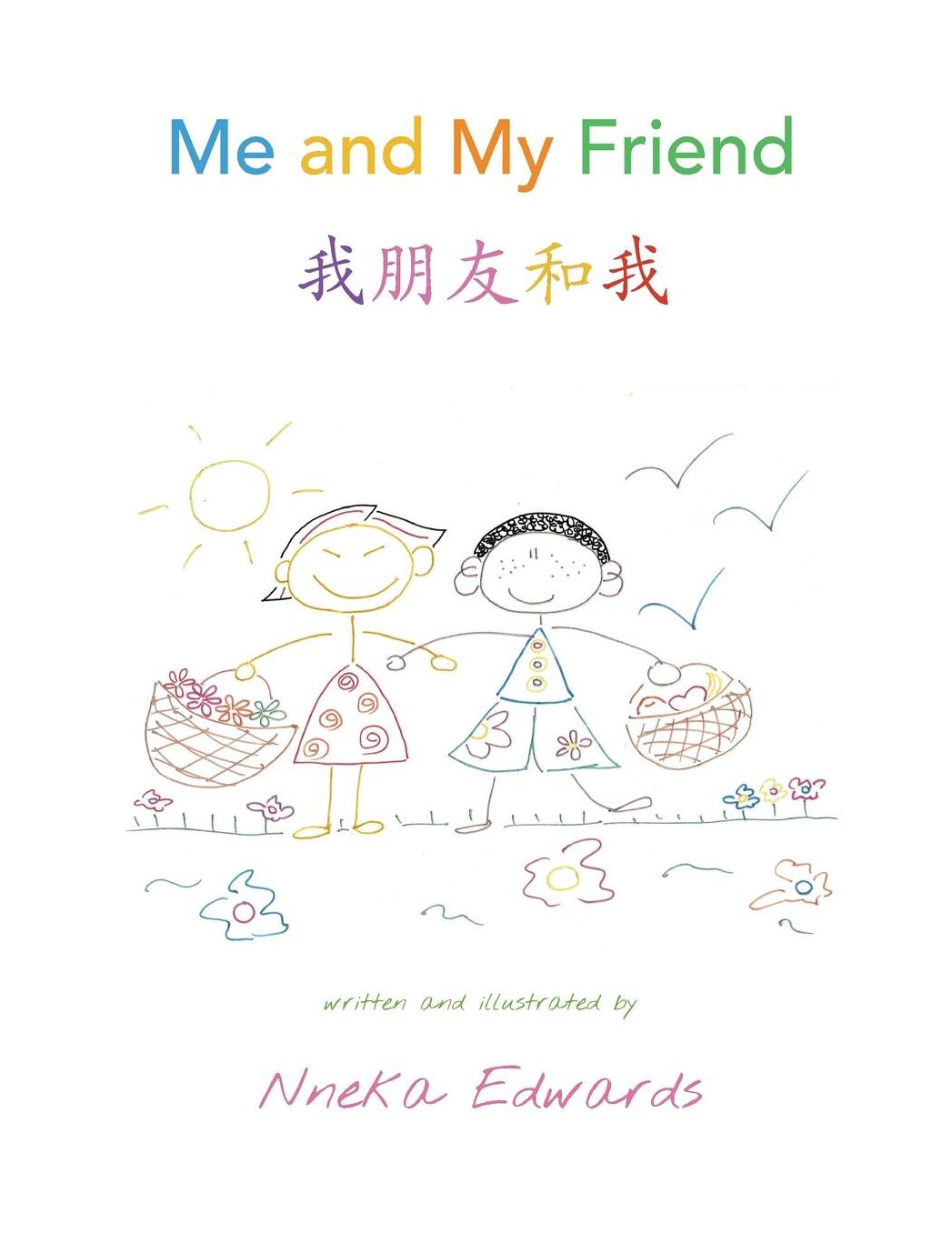 Me and My Friend