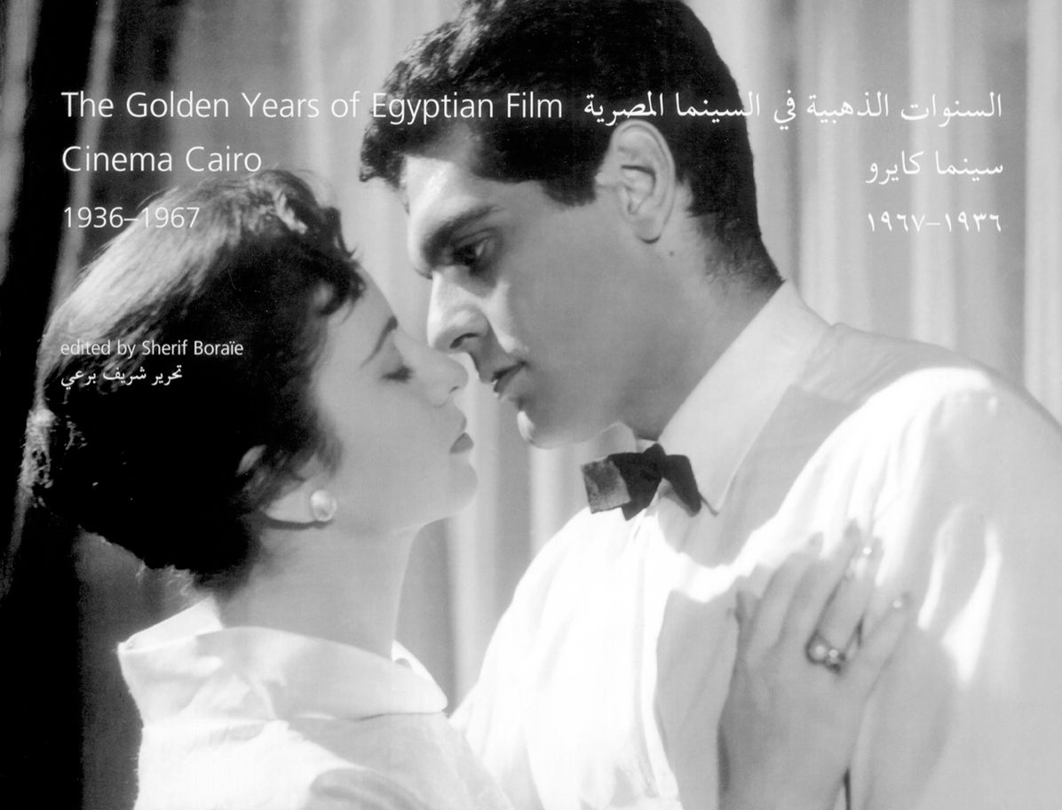 The Golden Years of Egyptian Film: cairo cinema 1936-1967