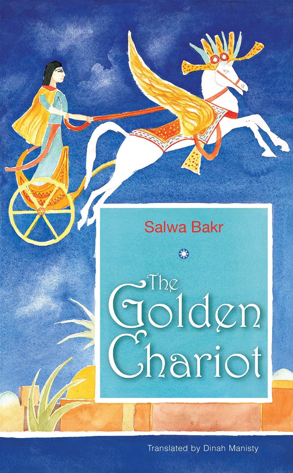 The Golden Chariot