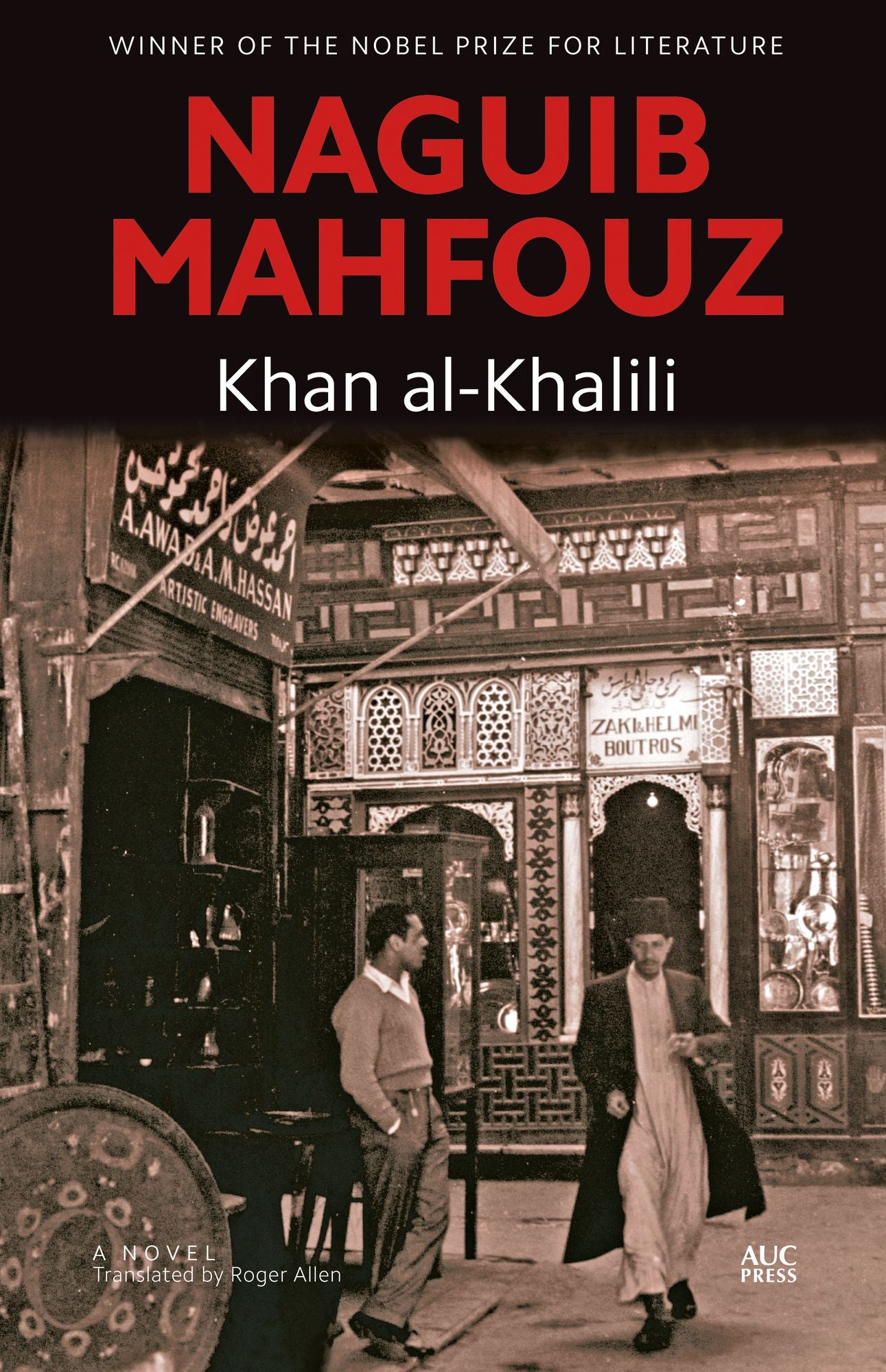 Khan al-Khalili: A Modern Arabic Novel