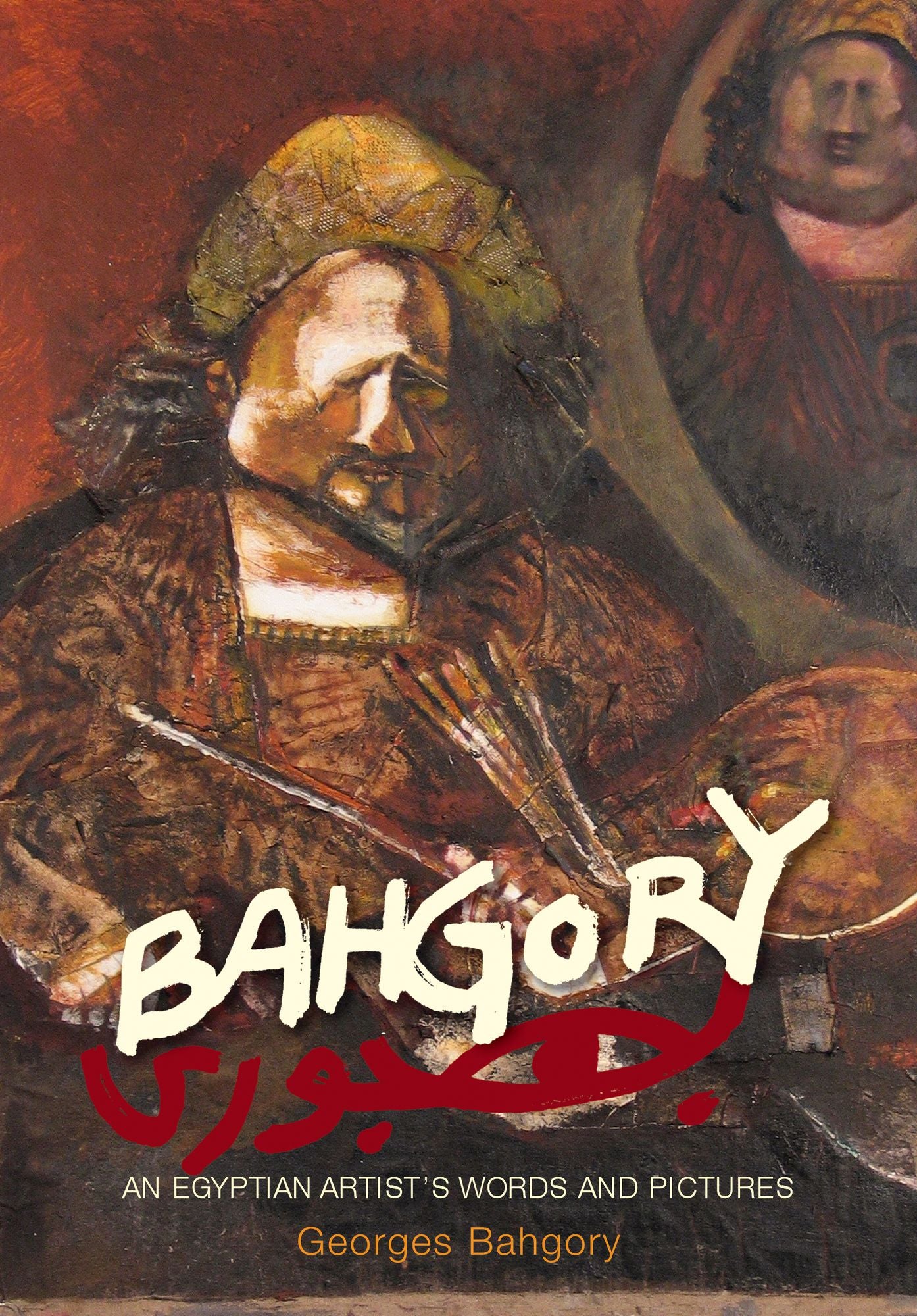 Bahgory: An Egyptian Artist's Words and Pictures