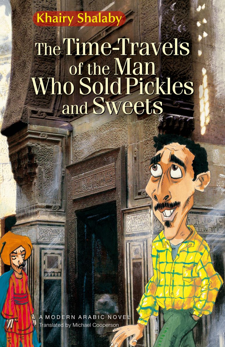The Time-Travels of the Man Who Sold Pickles and Sweets: A Modern Arabic Novel