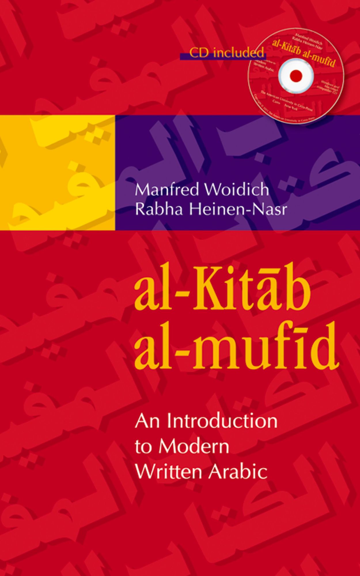 Al-Kitab al-mufid: An Introduction to Modern Written Arabic