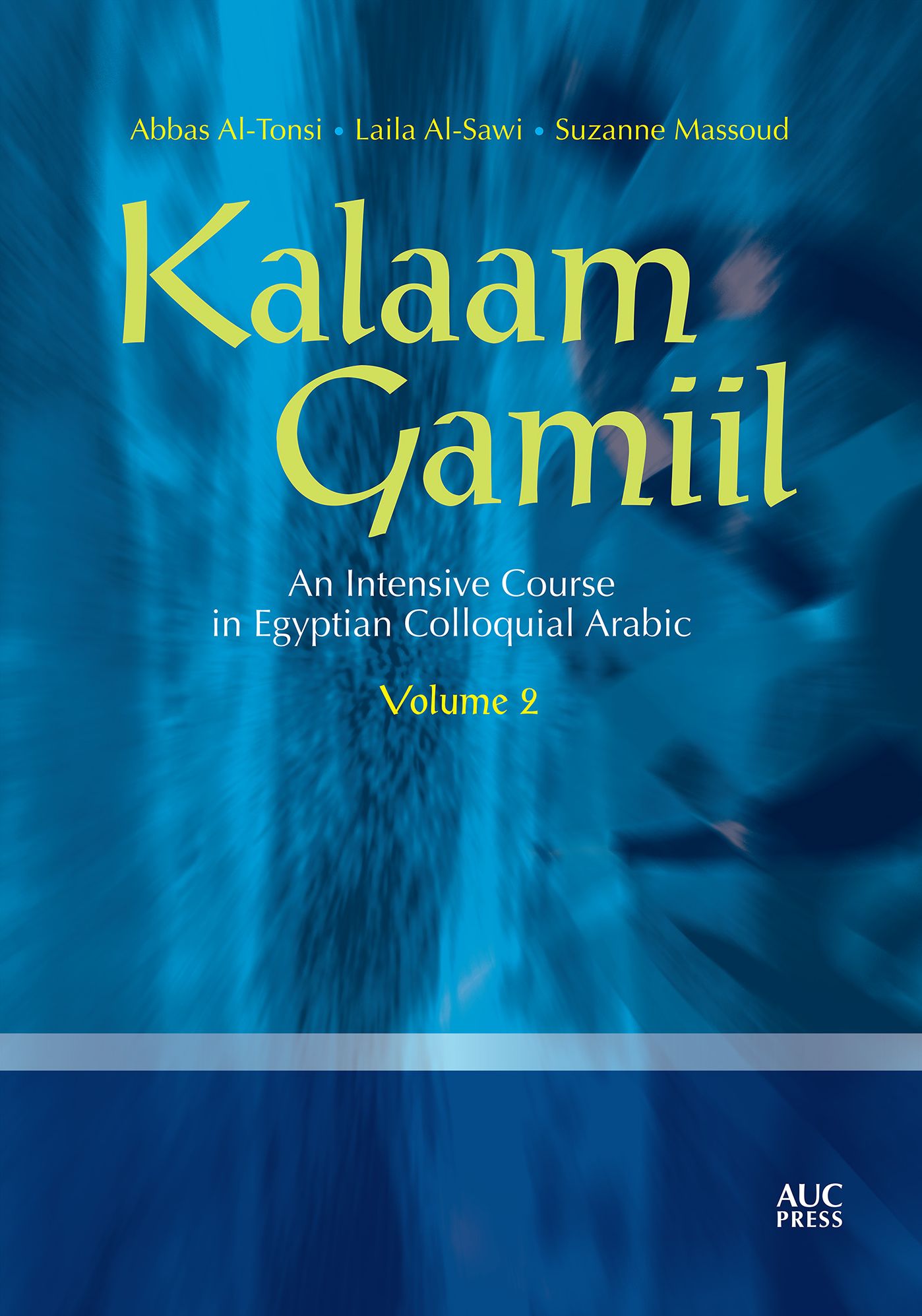 Kalaam Gamiil, Volume 2: An Intensive Course in Egyptian Colloquial Arabic [With CDROM]