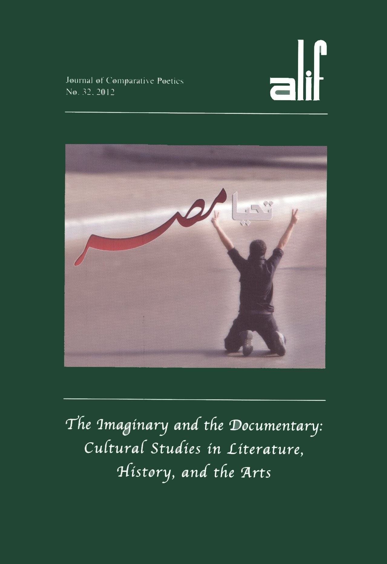 Alif 32: The Imaginary and the Documentary: Cultural Studies in Literature, History, and the Arts
