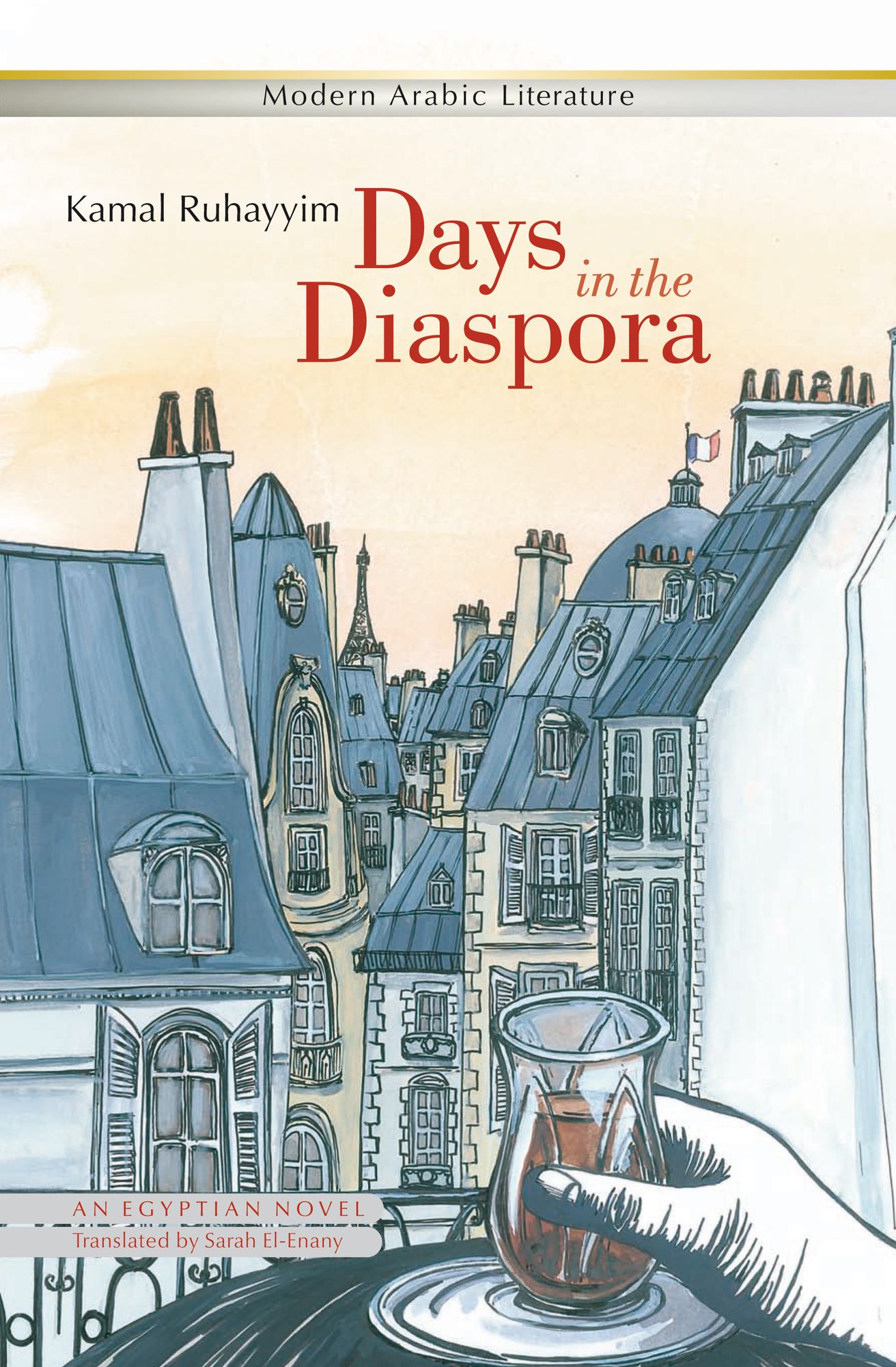 Days in the Diaspora: A Modern Egyptian Novel