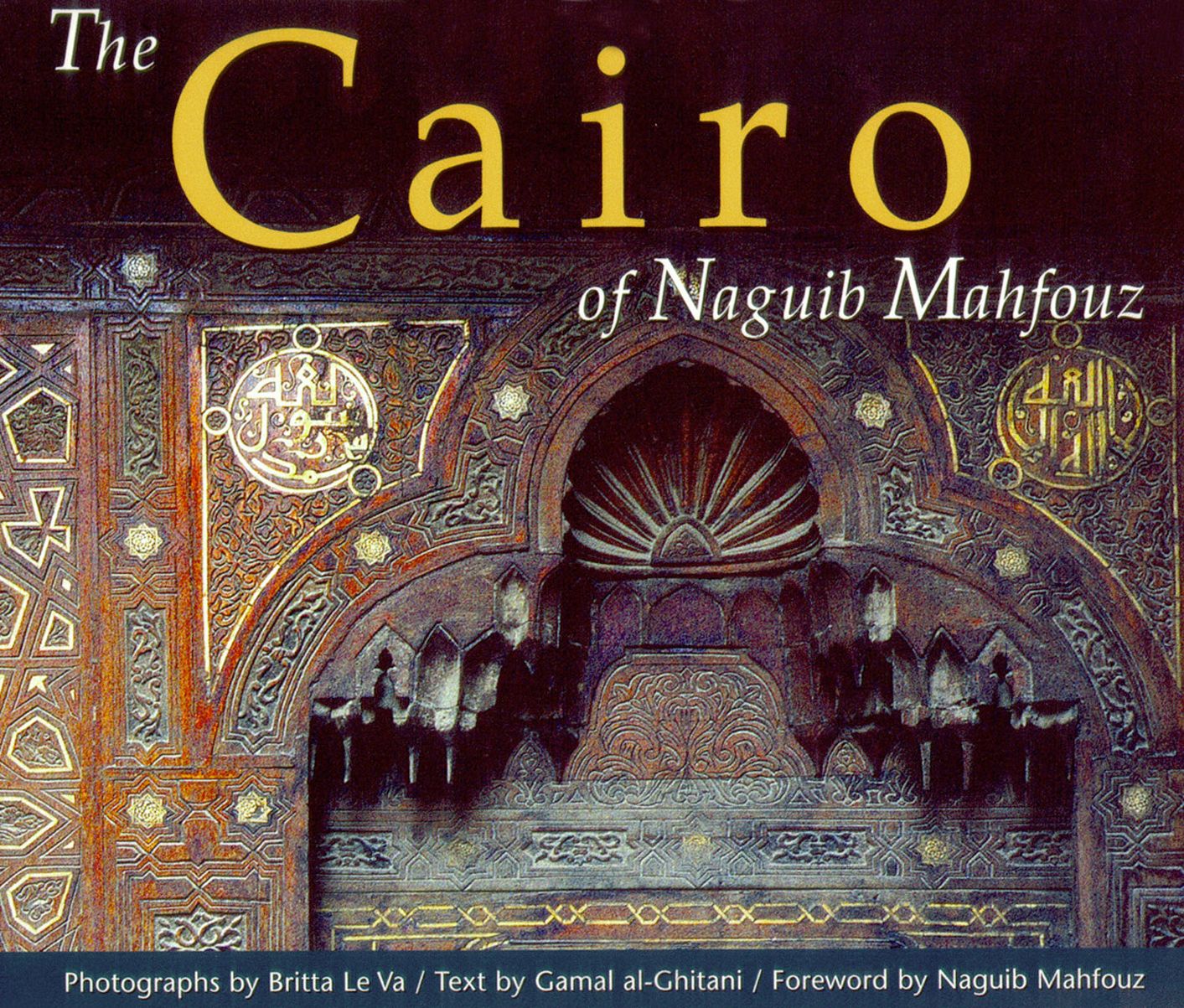 The Cairo of Naguib Mahfouz