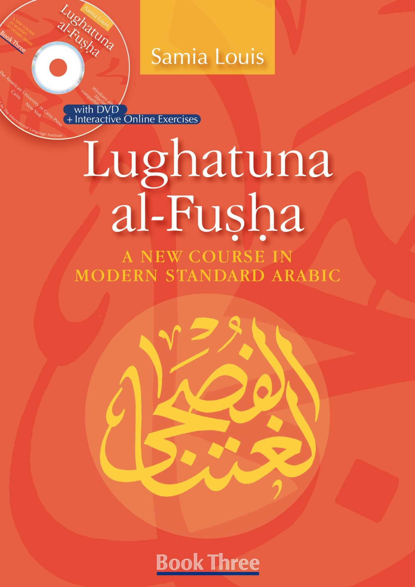 Lughatuna al-Fusha: A New Course in Modern Standard Arabic: Book Three