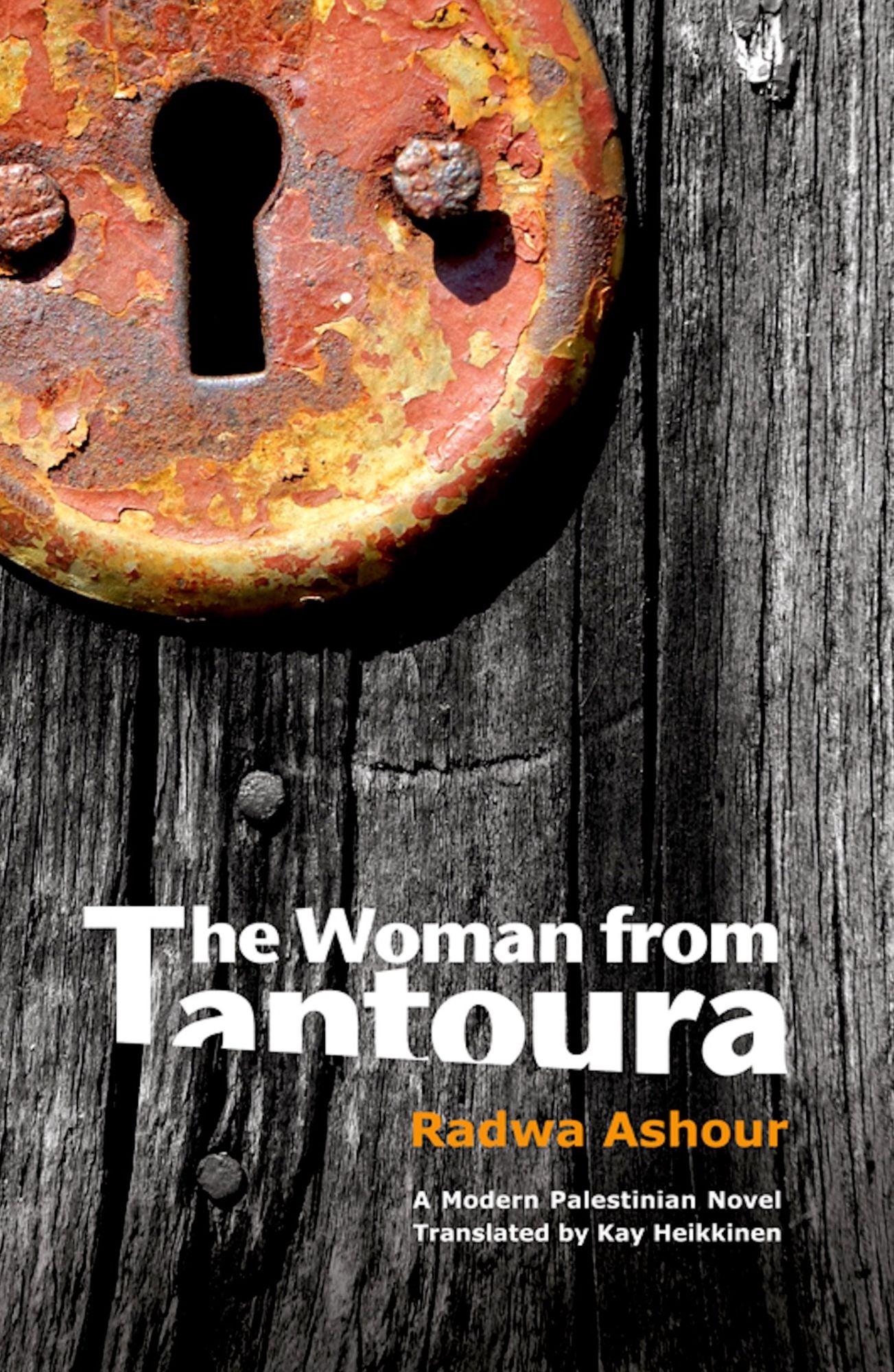 The Woman from Tantoura: A Palestinian Novel