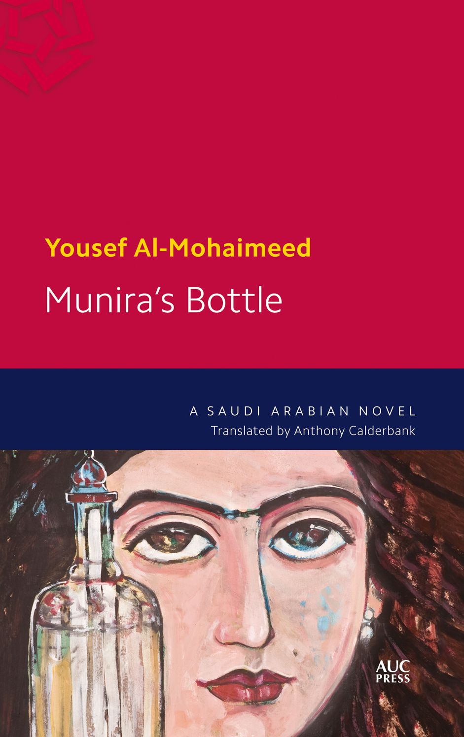 MUNIRAS BOTTLE