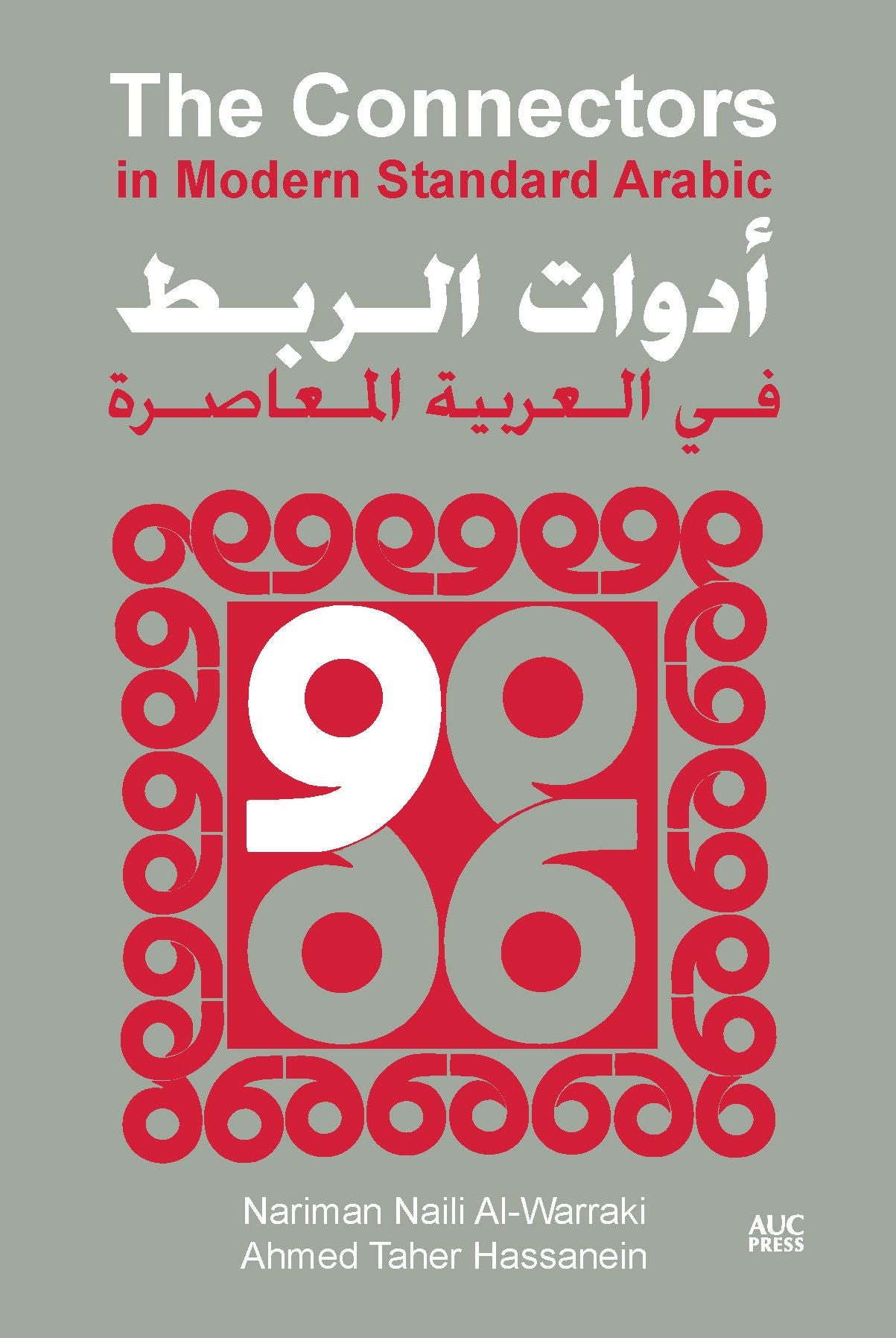 The Connectors in Modern Standard Arabic