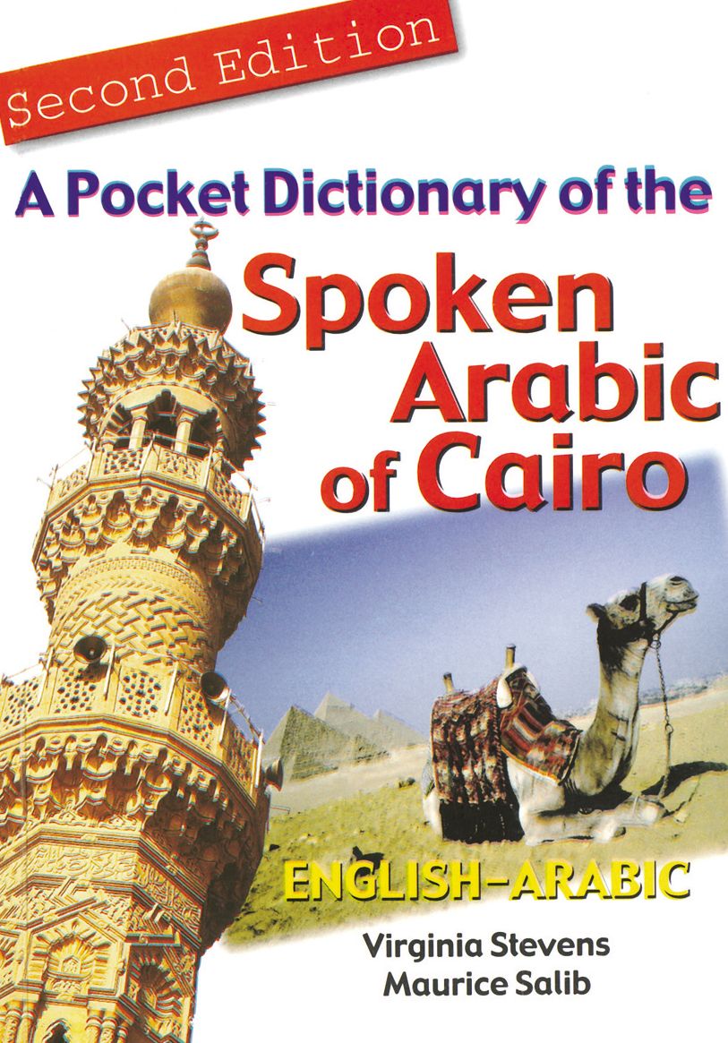 A Pocket Dictionary of the Spoken Arabic of Cairo: English-Arabic