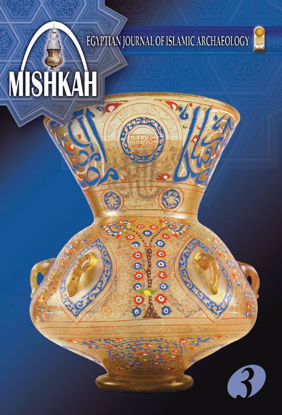 Mishkah: Egyptian Journal of Islamic Archaeology, Vol. 3