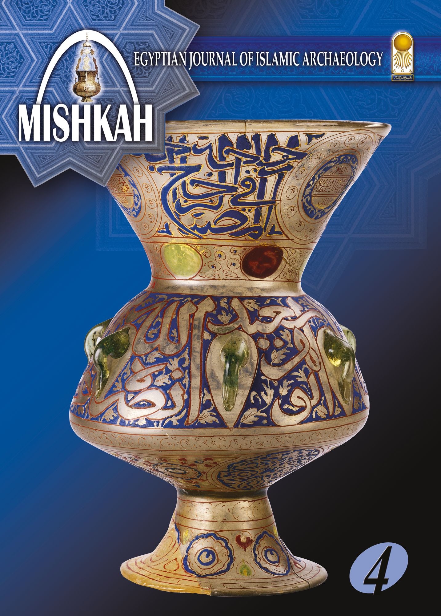 Mishkah: Egyptian Journal of Islamic Archaeology, Vol. 4