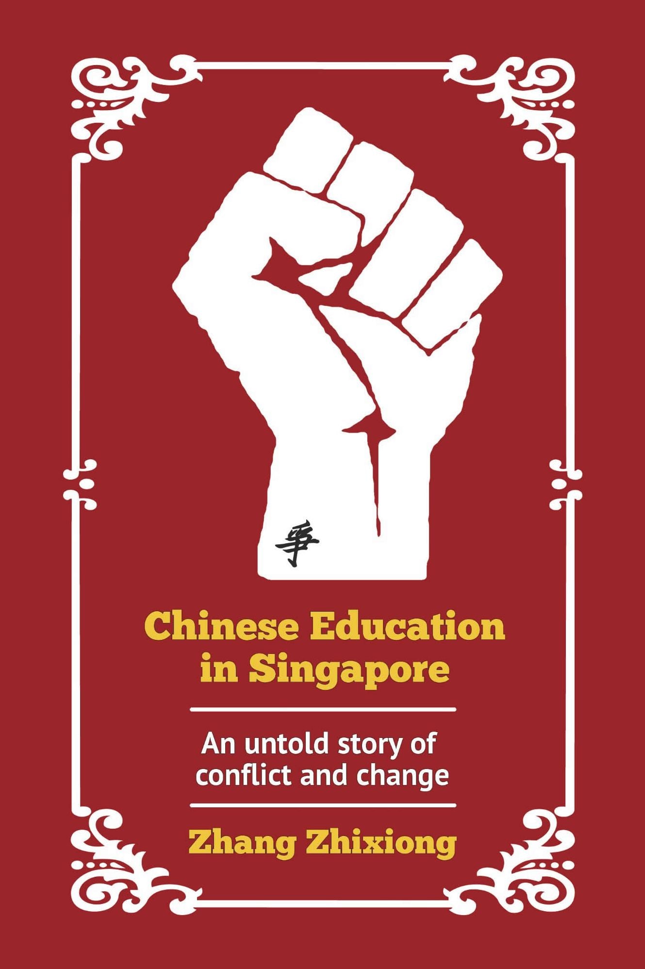 Chinese Education in Singapore: An untold story of conflict and change