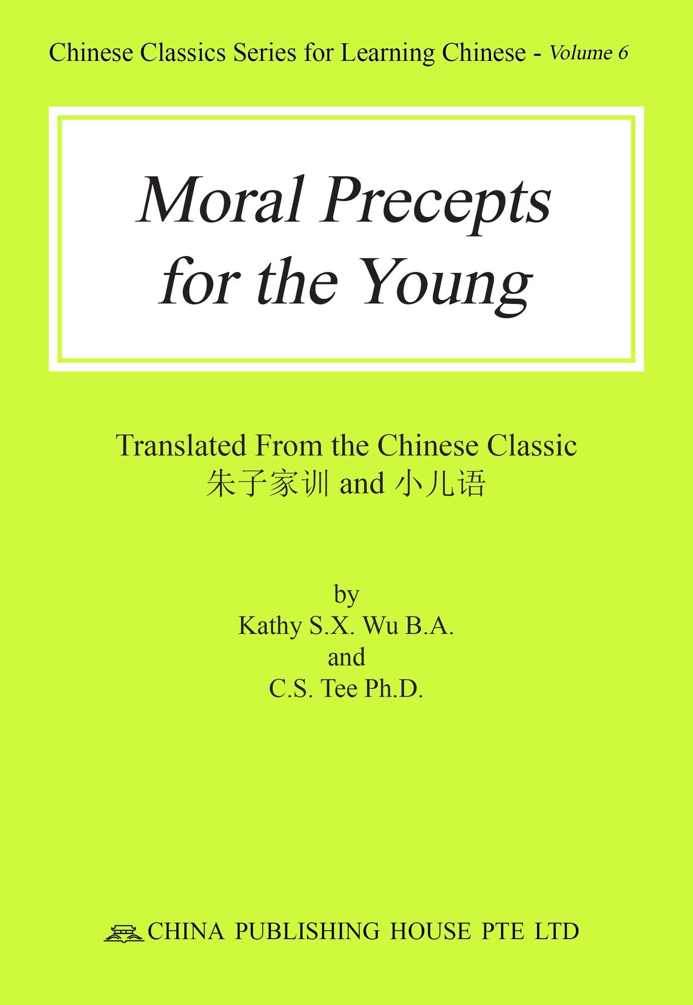 Moral Precepts for the Young
