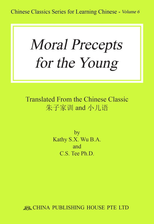 Moral Precepts for the Young