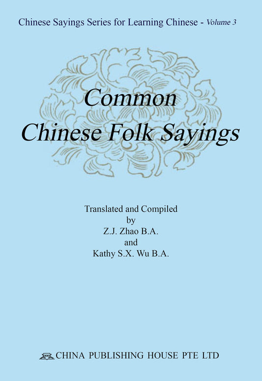 Common Chinese Folk Sayings